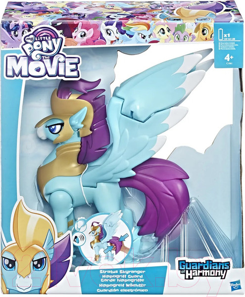 Изображение товара Интерактивная игрушка Hasbro Хранители гармонии / C1061EU4