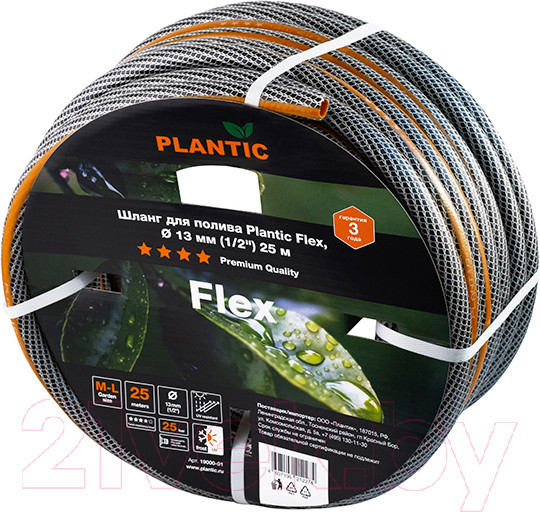 Изображение товара Шланг поливочный Plantic Light Flex / 19000-01