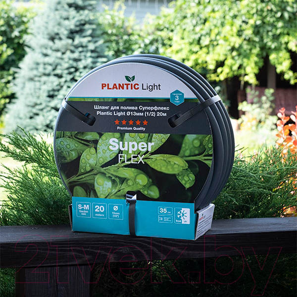 Изображение товара Шланг поливочный Plantic Light Superflex / 39376-01