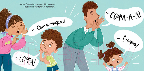 Изображение товара Книга CLEVER Книжки-картинки. КОТастрофа / 9785002117345 (Шульц Б.)