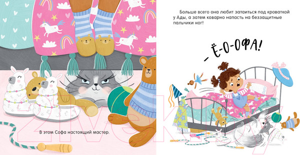 Изображение товара Книга CLEVER Книжки-картинки. КОТастрофа / 9785002117345 (Шульц Б.)