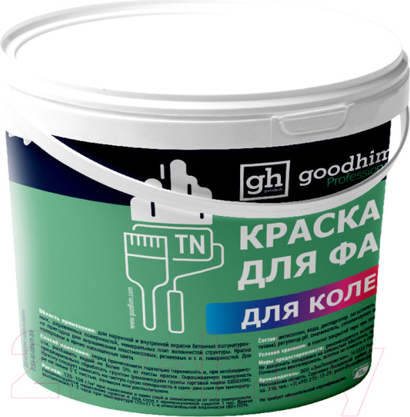 Изображение товара Краска GoodHim TN Акриловая для фасадов База С / 50798 (7кг, матовый)