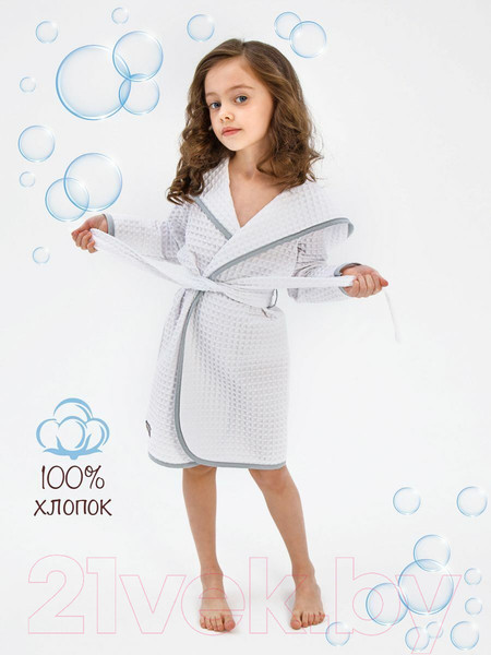 Изображение товара Халат детский Amarobaby Waffle с капюшоном / AB-OD22-WAF2502/00-122  (белый, р.122-128)