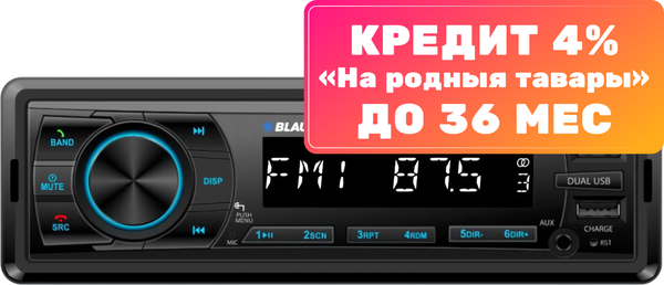 Изображение товара Автомагнитола Blaupunkt Colombo 130