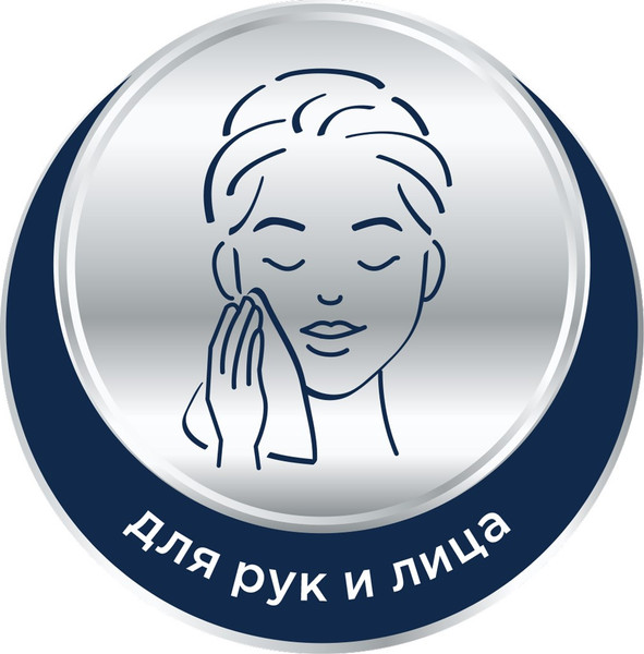 Изображение товара Бумажные полотенца Papia 3-х слойные V-сложения (100л)