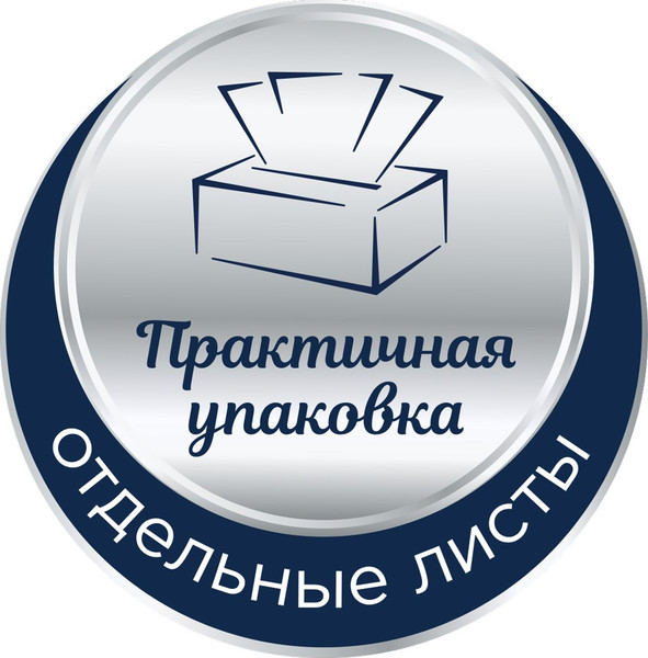 Изображение товара Бумажные полотенца Papia 3-х слойные V-сложения (100л)