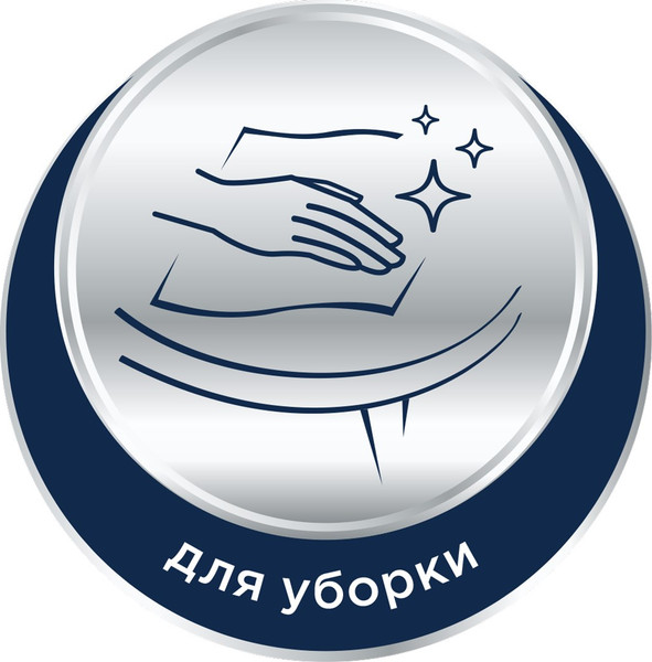 Изображение товара Бумажные полотенца Papia 3-х слойные V-сложения (100л)