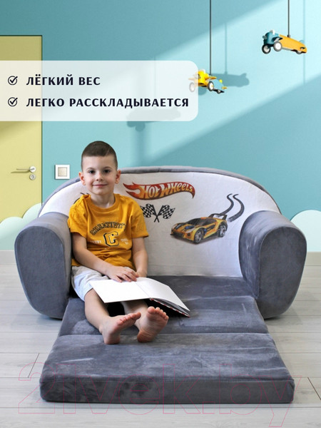 Изображение товара Диван детский SunRain Классик Hot Wheels (серый)