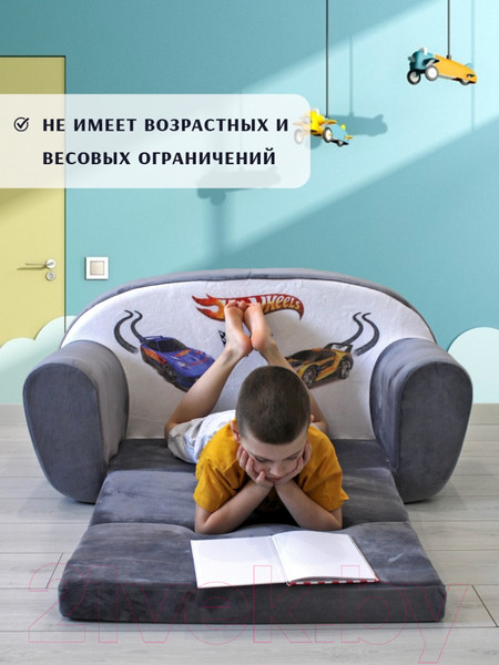 Изображение товара Диван детский SunRain Классик Hot Wheels (серый)