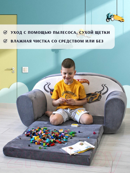 Изображение товара Диван детский SunRain Классик Hot Wheels (серый)
