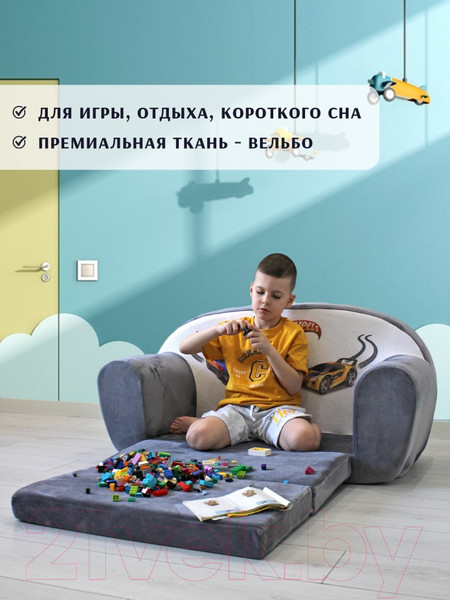 Изображение товара Диван детский SunRain Классик Hot Wheels (серый)