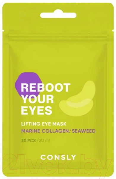 Изображение товара Патчи под глаза Consly с коллагеном и морскими водорослями (30шт)
