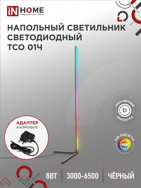 Изображение товара Торшер INhome ТСО 01Ч 12Вт RGB / 4690612049212