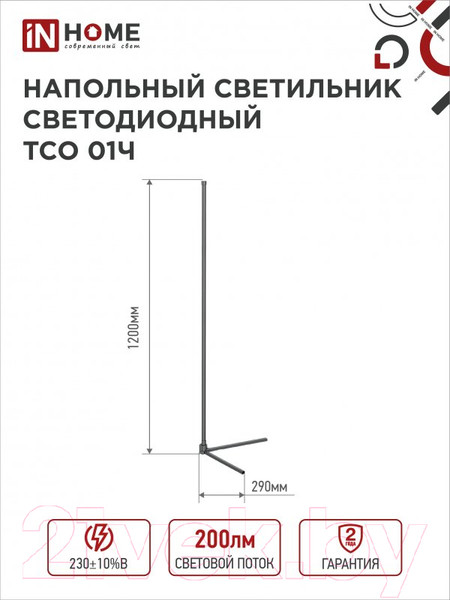 Изображение товара Торшер INhome ТСО 01Ч 12Вт RGB / 4690612049212