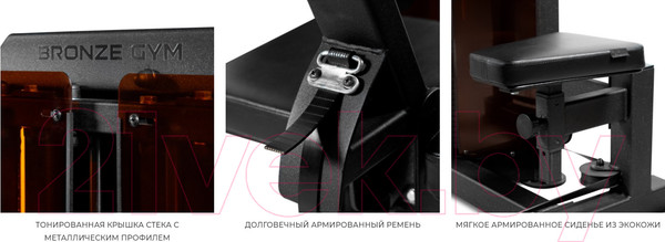 Изображение товара Силовой тренажер Bronze Gym Partner ML-803