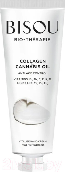 Изображение товара Крем для рук Bisou Collagen&Cannabis Oil (60мл)