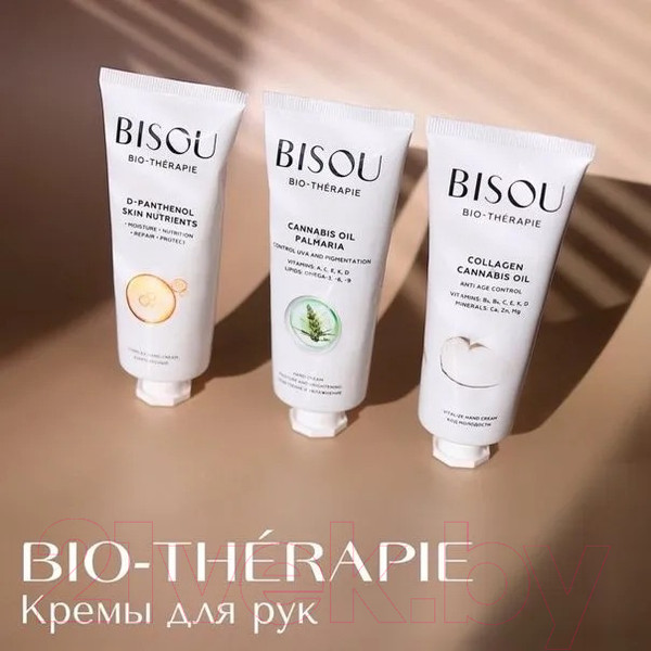 Изображение товара Крем для рук Bisou Collagen&Cannabis Oil (60мл)