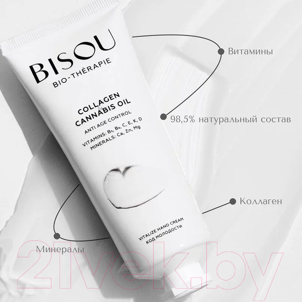 Изображение товара Крем для рук Bisou Collagen&Cannabis Oil (60мл)