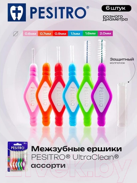 Изображение товара Ершики межзубные Pesitro Iso ассорти