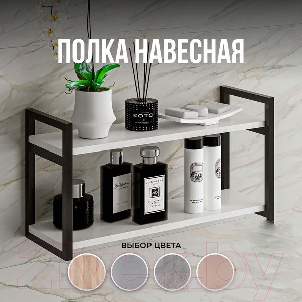 Изображение товара Полка Макс Стайл Пн700 (белый классический)