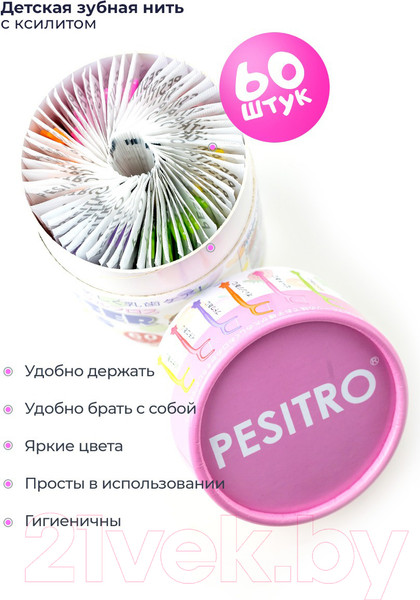 Изображение товара Зубная нить Pesitro Kids Флоссеры (60шт)