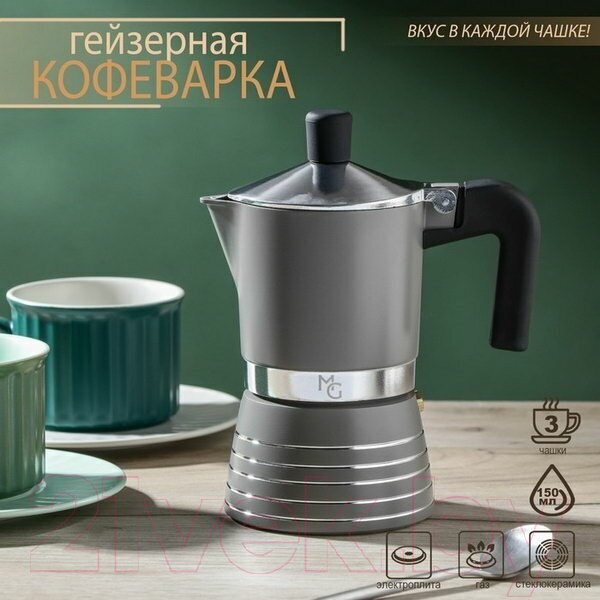 Изображение товара Гейзерная кофеварка Белбогемия Moka 29539794 / 107353