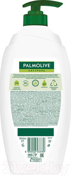 Изображение товара Гель для душа Palmolive Naturals Молоко и мед (750мл)