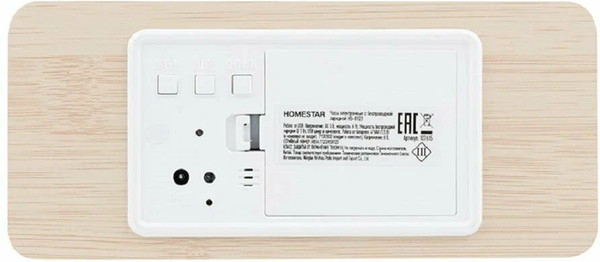 Изображение товара Настольные часы HomeStar HS-0123 / 107615