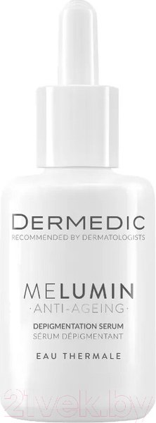 Сыворотка для лица Dermedic Melumin против пигментных пятен (30мл)