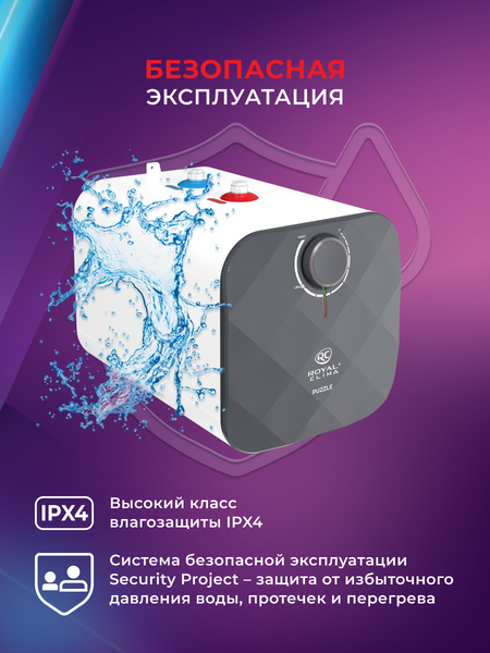 Изображение товара Накопительный водонагреватель Royal Clima RWH-P7-CEU