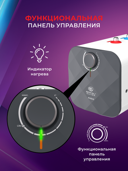 Изображение товара Накопительный водонагреватель Royal Clima RWH-P7-CEU