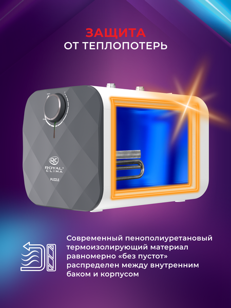Изображение товара Накопительный водонагреватель Royal Clima RWH-P7-CEU