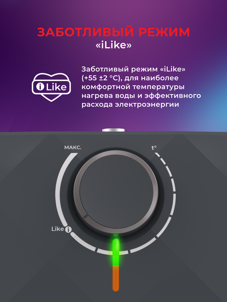 Изображение товара Накопительный водонагреватель Royal Clima RWH-P7-CEU