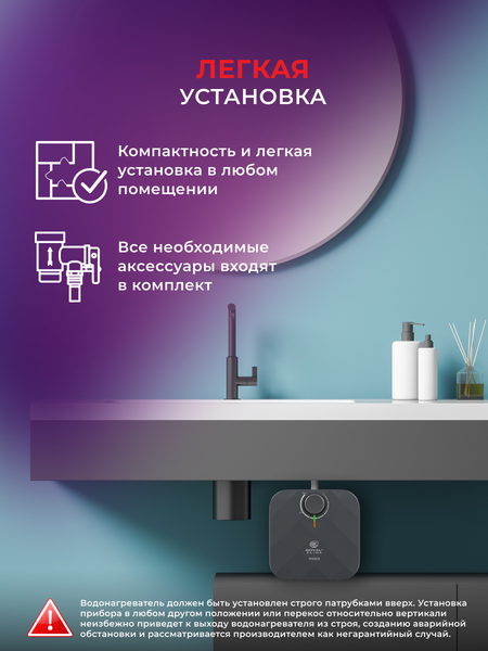 Изображение товара Накопительный водонагреватель Royal Clima RWH-P7-CEU