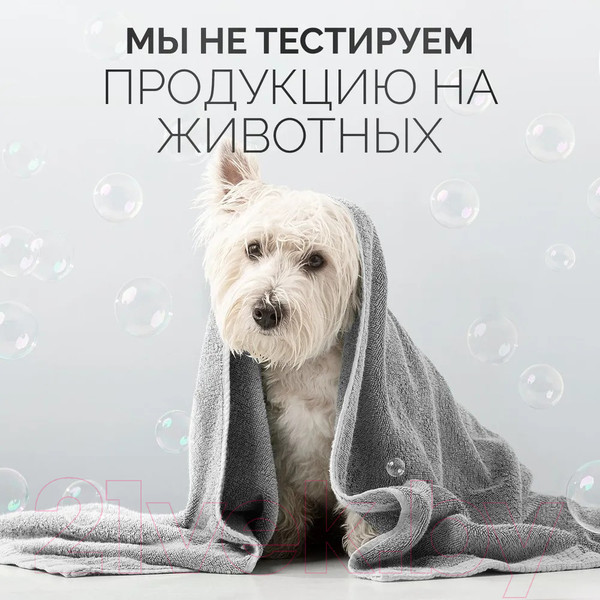 Изображение товара Спрей парфюмированный NICE by Septivit Black Pepper (300мл)