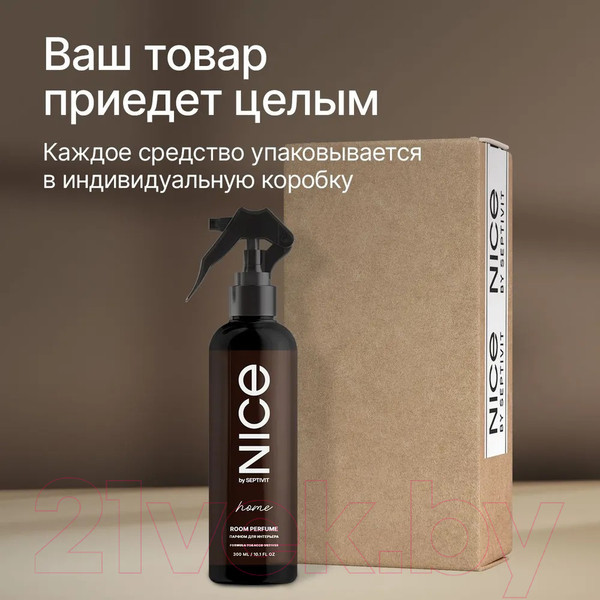 Изображение товара Спрей парфюмированный NICE by Septivit Tobacco Vetiver (300мл)