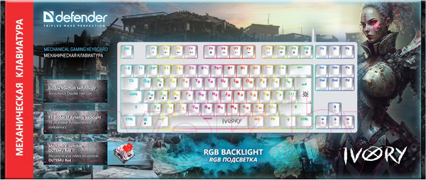 Изображение товара Клавиатура Defender Ivory GK-579 RU / 45579