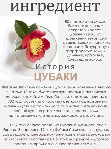 Изображение товара Набор косметики для тела и волос Barex Ols Золото Марокко Гель для душа+Масло для волос (250мл+30мл)