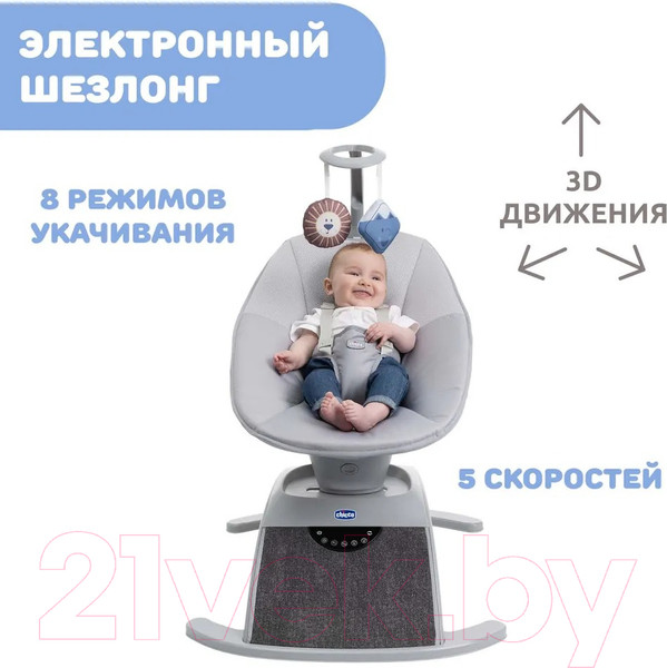 Изображение товара Детский шезлонг Chicco Comfy Wave Silverspring