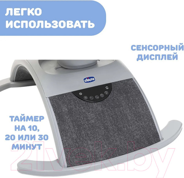 Изображение товара Детский шезлонг Chicco Comfy Wave Silverspring
