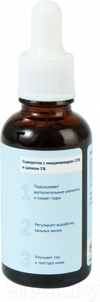 Изображение товара Сыворотка для лица Monmu с ниацинамидом 11% и цинком 1% (30г)