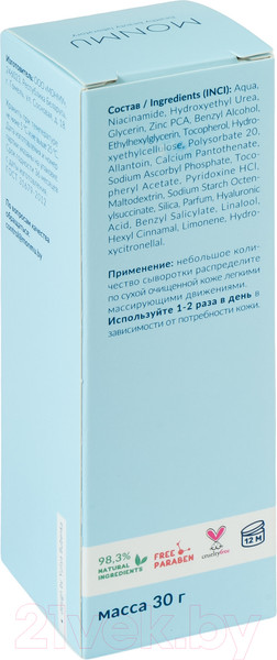 Изображение товара Сыворотка для лица Monmu с ниацинамидом 11% и цинком 1% (30г)
