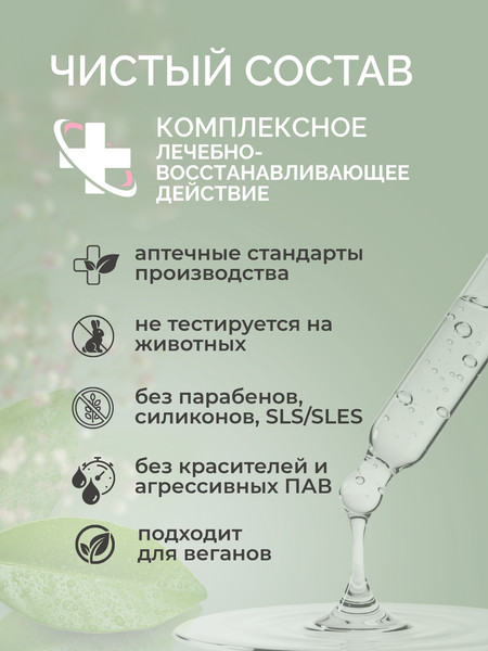Изображение товара Сыворотка для лица Monmu Acne Corrector с каламином и ниацинамидом (50мл)
