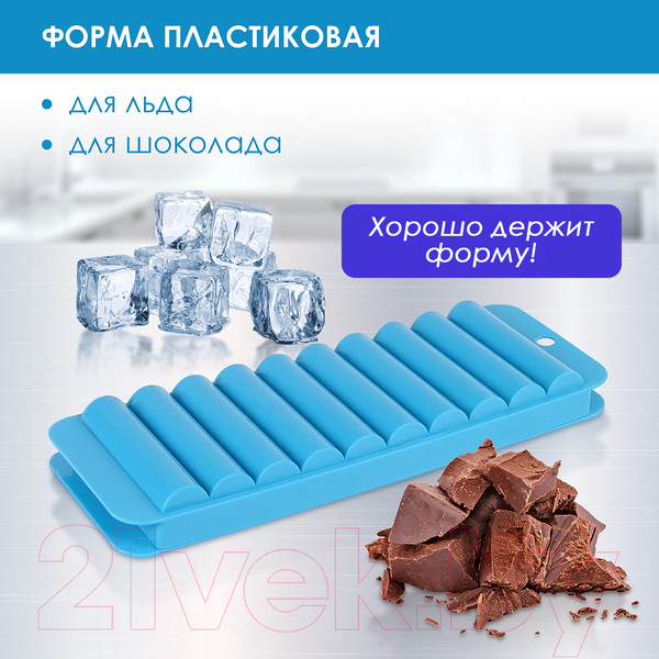 Изображение товара Форма для льда Rosenberg RPL-185012