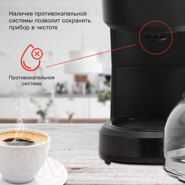 Изображение товара Капельная кофеварка StarWind STD0610 (черный)