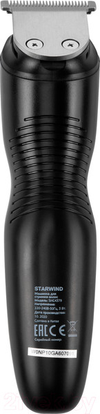 Изображение товара Машинка для стрижки волос StarWind SHC 4379 (синий/черный)