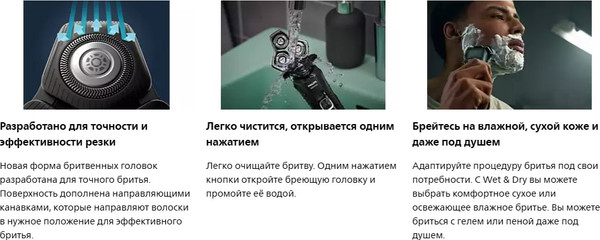 Изображение товара Электробритва Philips S5898/35 (черный/серый)