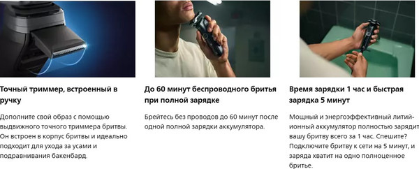 Изображение товара Электробритва Philips S5898/35 (черный/серый)