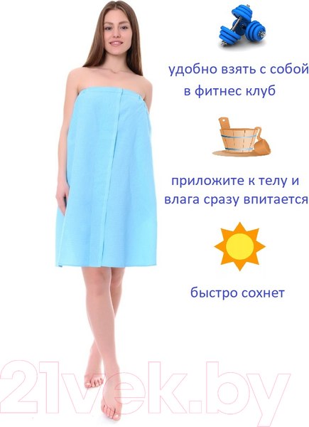 Изображение товара Накидка для бани Текстильный городок 75x150 (голубой)