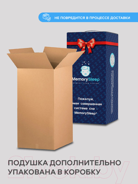 Изображение товара Ортопедическая подушка MemorySleep S Grand Plus (60x40x11/13см)